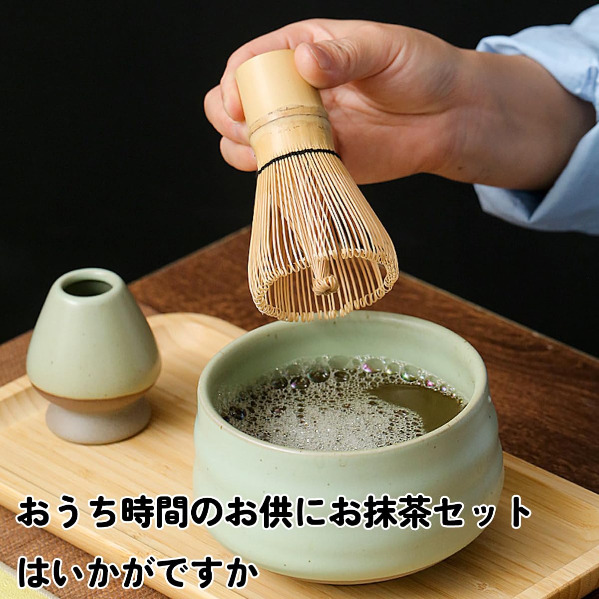 Amazon｜JIKANNOYA 抹茶セット お点前セット 4点セット 茶道具 セット